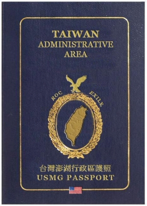 Taiwan Passport, USMG Passport, ROC Exile Passport