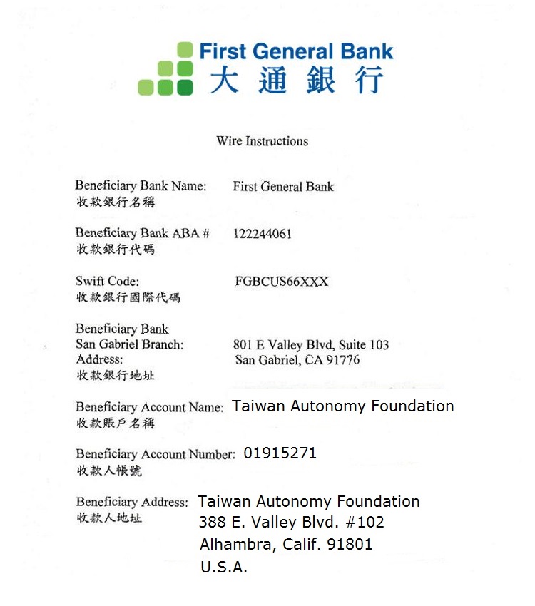 TAF Donations