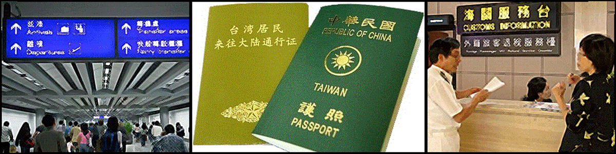 Taiwan History