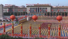 One China